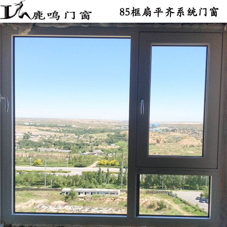 内蒙古包头系统门窗