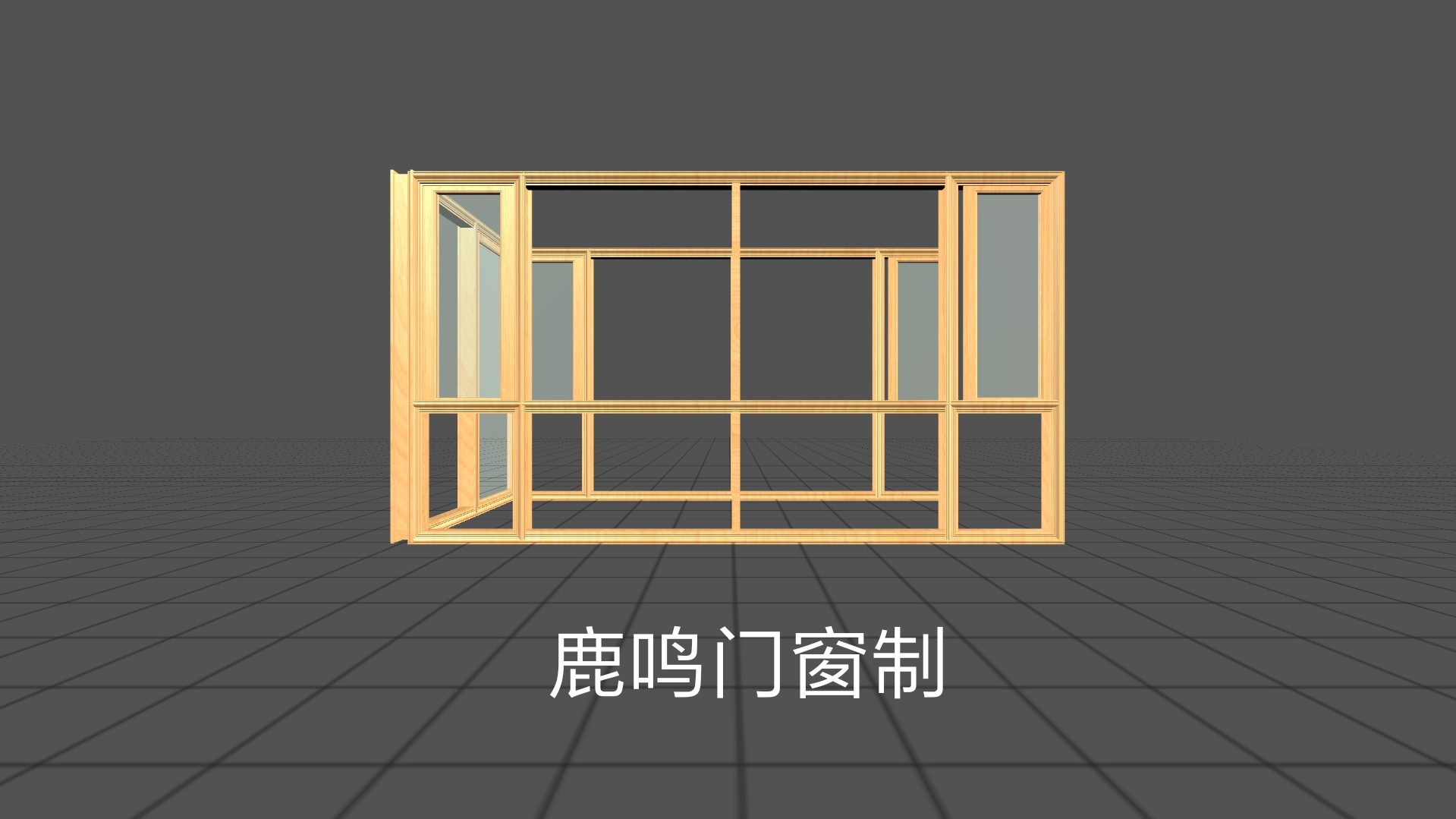 装修家需要换窗户吗”