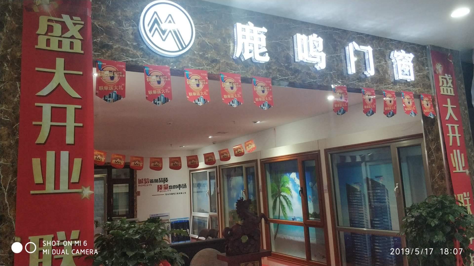 包头门窗哪家好”