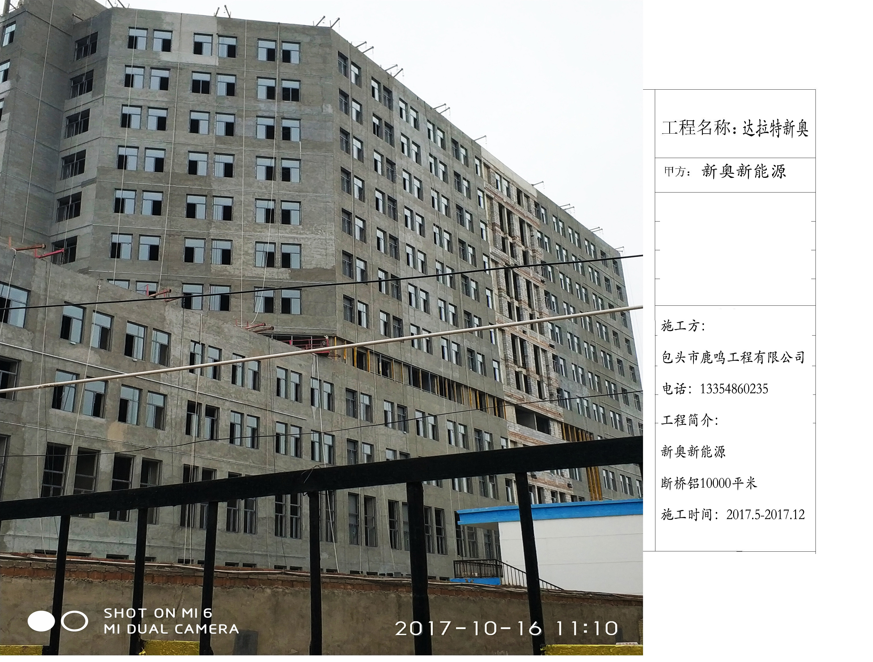 包头门窗厂家直销